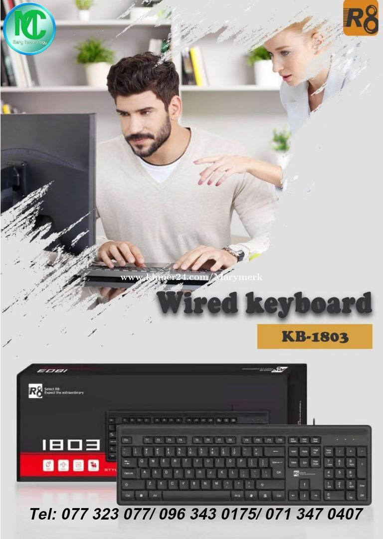 R Wired Keyboard Model Kb Order Now In Phnom Penh Cambodia On