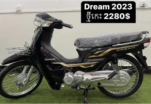 Honda Dream 2023 ថមក ករមហន Price 2280 in Mittakpheap Cambodia