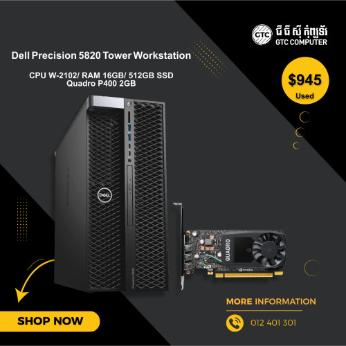 Dell Precision 5820 Tower Workstation តល 945 00 កនង វលវង ៧មករ