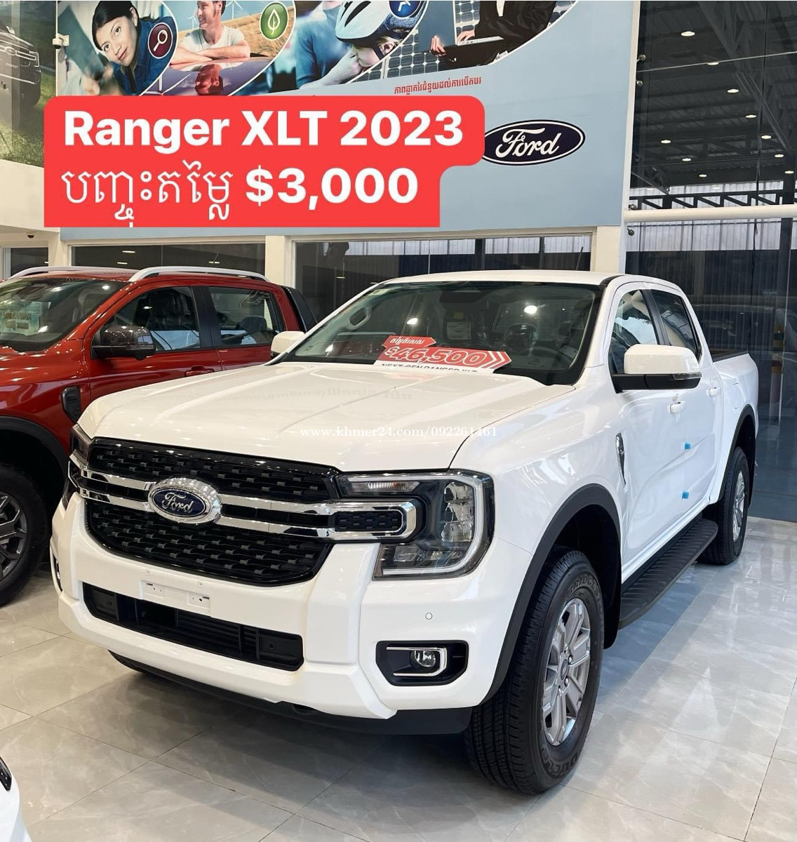 Ford Ranger Xlnew Price In Boeng Trabaek Cambodia