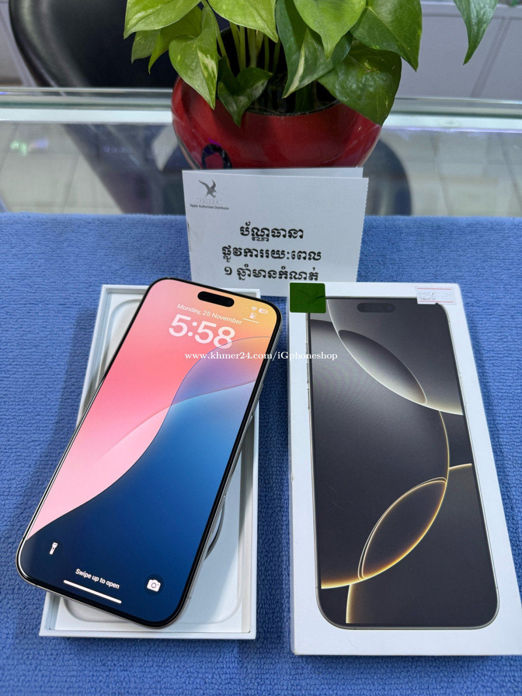 IPhone 16 Pro Max 256Gb XA Falcon Price 1265 00 In Tuol Tumpung Muoy