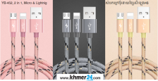 USB Cable Iphone Ipad Samsung Android  2 in 1