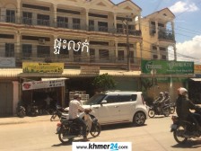 ផ្ទះអាជីវកម្មលើផ្លូវ២០០៤លក់⁣បន្ទាន់