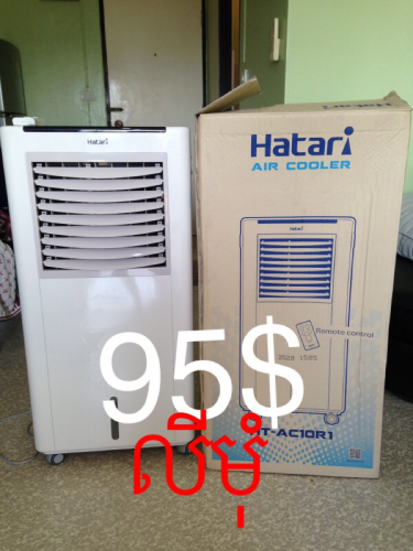 កង្ហាទឹកហាតារី =95$