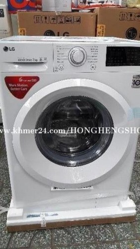 LG FC1207N5W7 ( New Washing machine inverter 7kg, ម៉ាស៊ីនបោកគក់ចំហៀងថ្មីចំណុះ7