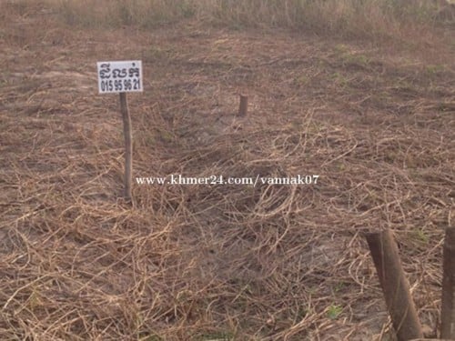 ដីលក់បន្ទាន់នៅតាខ្មៅ ចរចារបាន