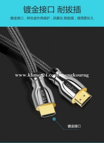 HDMI 4K Cable