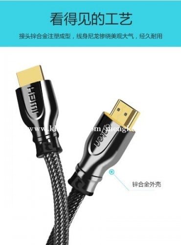 HDMI 4K Cable