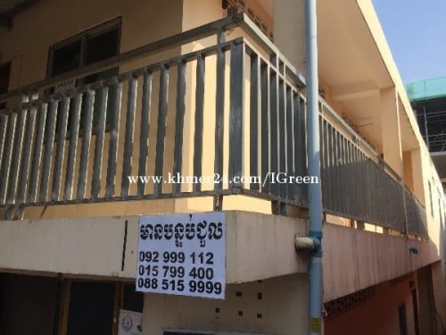 មានបន្ទប់ស្អាតសមរម្យជួលក្រោយសកលវិទ្យាល័យភូមិន្ទភ្នំពេញ