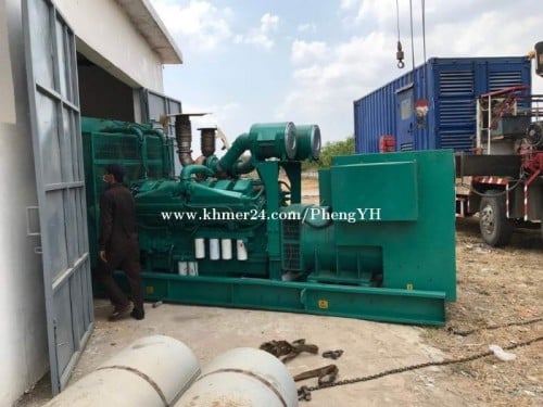 Generator Rental And Maintenance Service