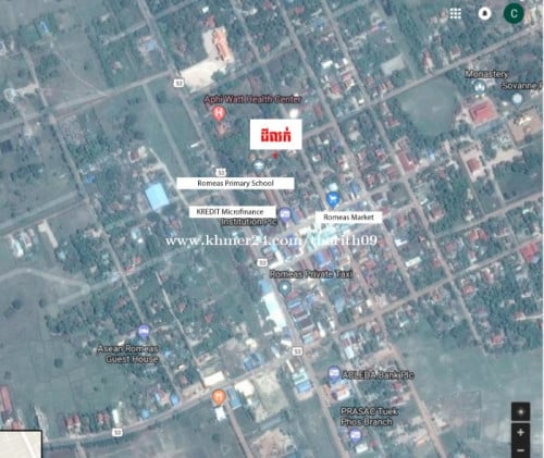 ដីលក់ប្រញាប់ជិតផ្សាររមាស  (Kampong Chhnang)