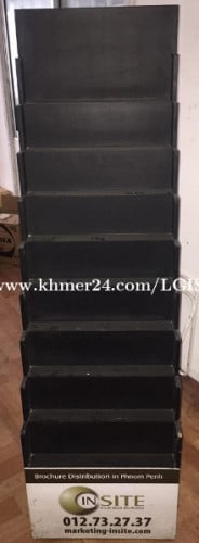 ទូរដាក់សៀវភៅ លក់ឡៃឡុង