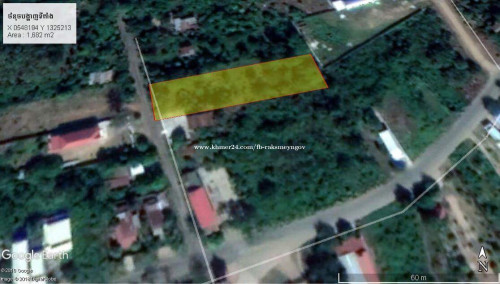 Land for rent or sale