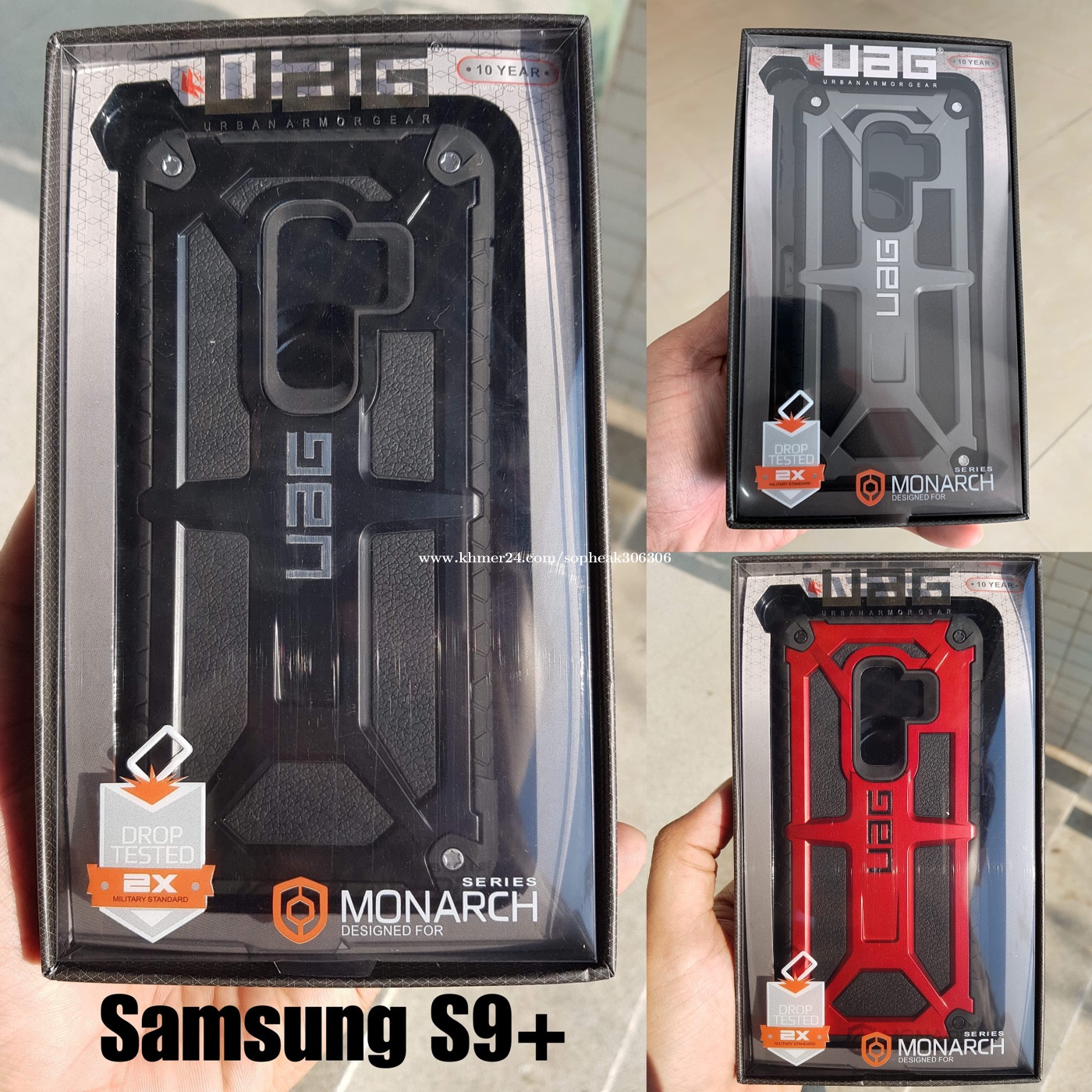 Uag s9+ discount