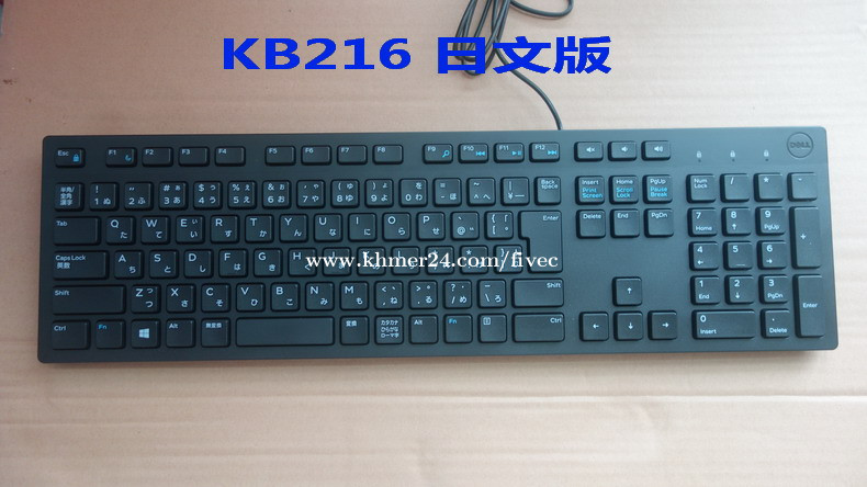 dell japanese keyboard