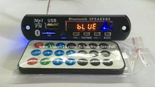 25ម៉ែត្រ Bluethooth USB Player