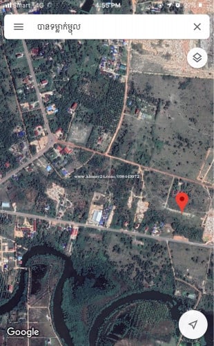 ដីលក់បន្ទាន់