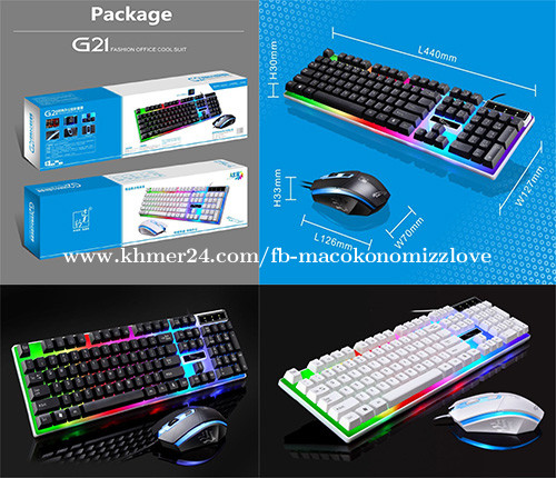 Gaming Mouse Keyboard Combo