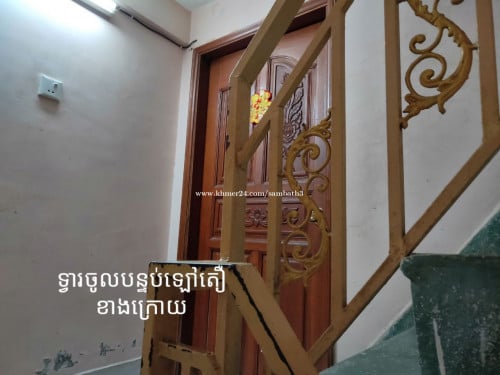 ផ្ទះល្វែងអាជីវកម្មជួល នៅសង្កាត់ទឹកល្អក់៣ ផ្លូវ២០៤ (ទីតាំងរកស៊ី)
