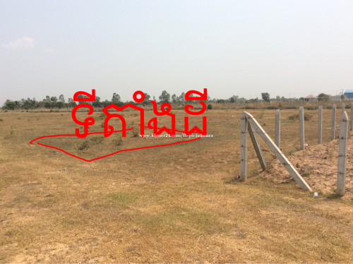 ដីលក់នៅផ្លូវ 51 គម្រោងកាណាឌីយ៉ា500ហត