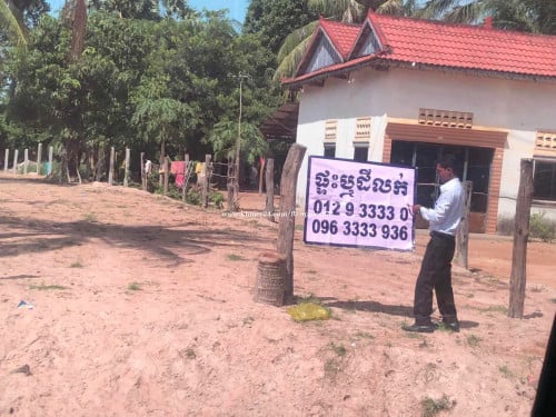 ដីលក់ធូរថ្លៃខ្លាំង