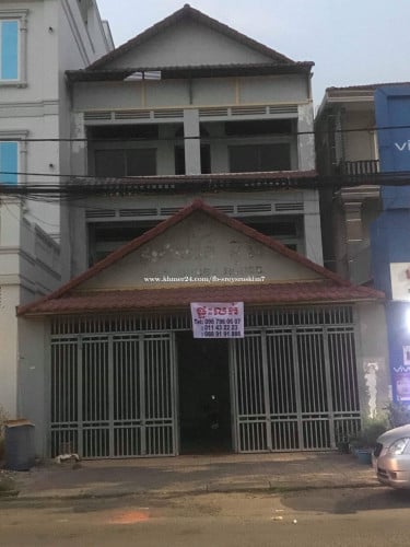 ផ្ទះលក់បន្ទាន់