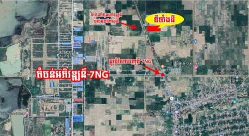 ដីលក់ជា​ប់ផ្លូវជាតិលេខ៨​ វិហារសួគ៌​