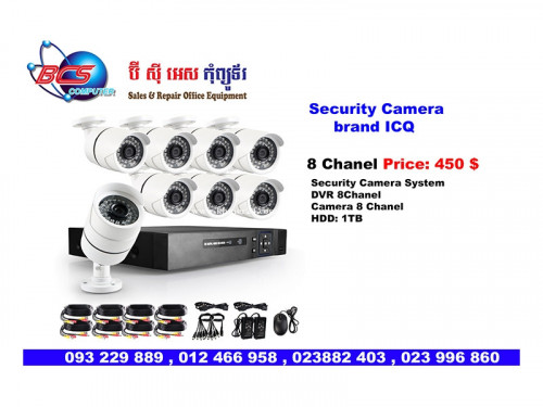8 channel camera security