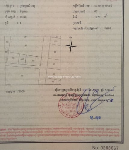 Land for sale