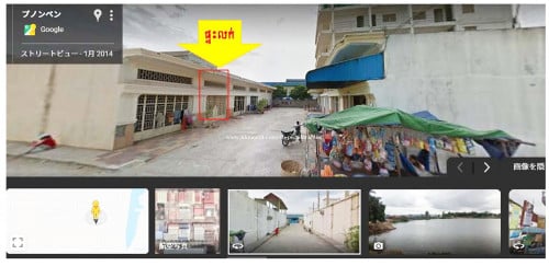 Flat for sale, Stung Meanchey