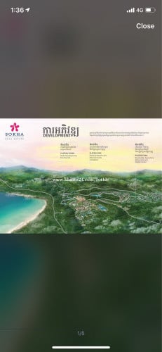 ដីឡូតិ៍នៅតំបន់កំពុងអភិវឌ្ឍន៍ទីក្រុងបូកគោ