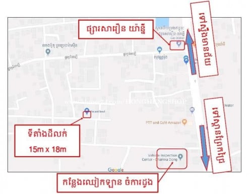 ដីសម្រាប់លក់ < 15m x 18m > ម្តុំចំការដូង