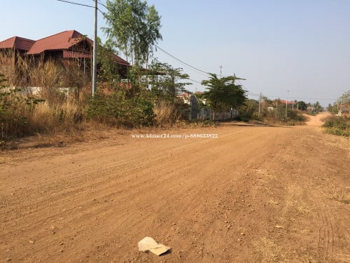 ដីលក់បន្ទាន់