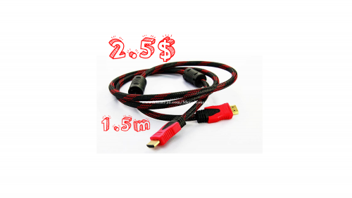 HDMI Cable