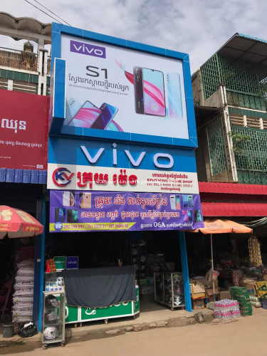 ធ្វើស្លាកយីហោ