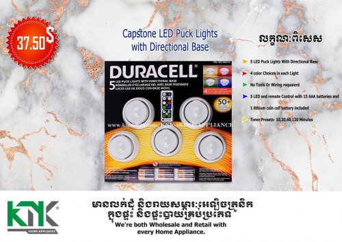 Duracell