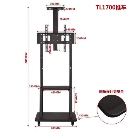 Moveable TV stand fits for 32-65 inches =$85