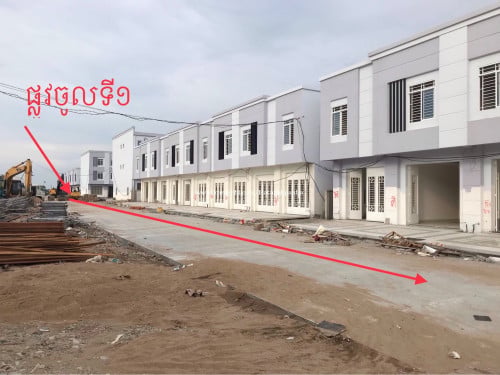 ផ្ទះលក់
