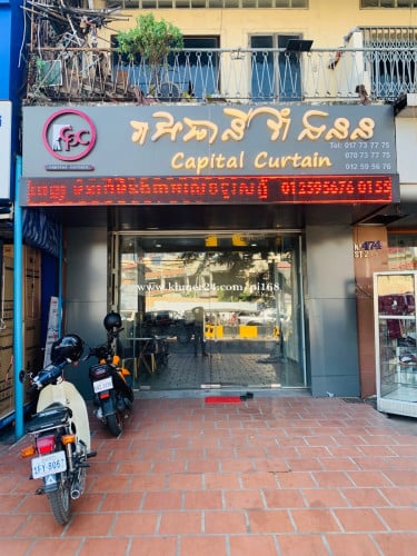 រាជធានី វាំងនន ស្លាបព្រិល រមូល បញ្ឈរ សន្លឹកអាលុយមីញ៉ូម ព្រិលឈើ បោះដុំ និង លក់រាយ តម្លៃពិសេស