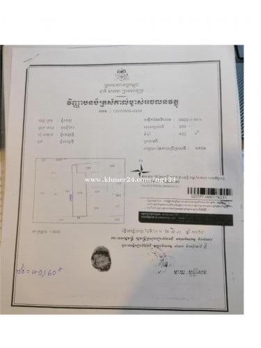 Land for Rent , Sale Sensok , Sen Sok , Phnom penh Thmey
