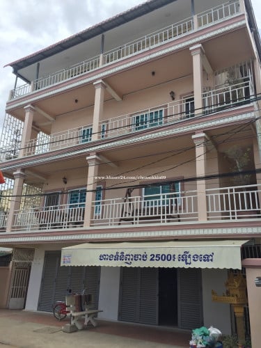 ផ្ទះសំរាប់លក់