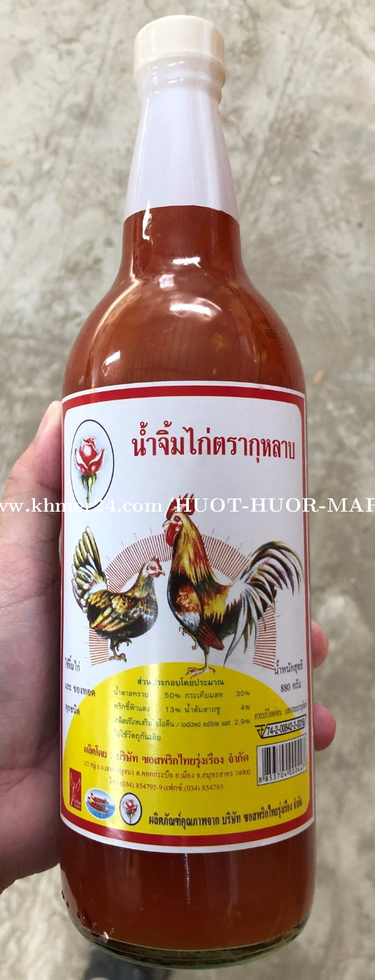 ទឹកត្រីផែ្អម (600ml) Sweet Chili Sauce Price 1 in Phnom Penh