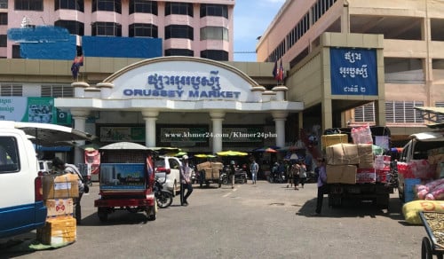 តូបកាច់ជ្រុង លក់ខោអាវ ផ្សារអូឬស្សី ជាន់ទី១