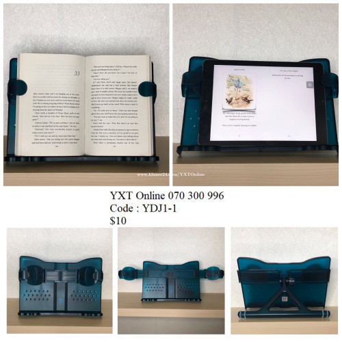 គ្រោងដាក់សៀវភៅអាន Bookstand