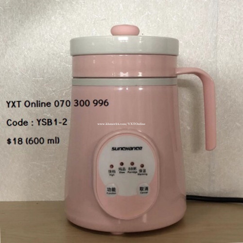 ឆ្នាំងអគ្គិសនីខ្នាតតូច Slow Cooker 600ml