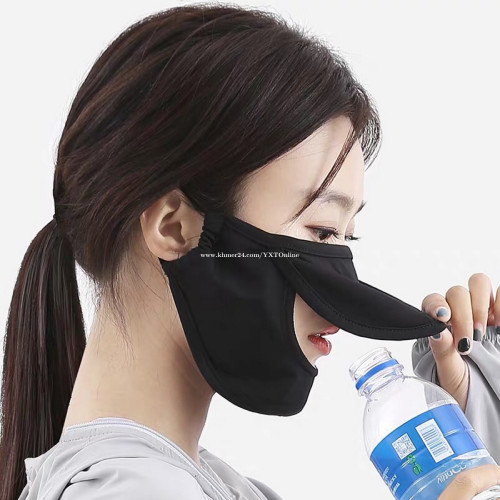 ម៉ាស់ការពារកំដៅថ្ងៃ Sun block mask UPF50+