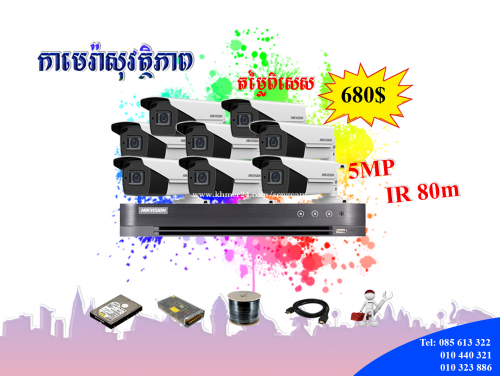 promotion install camera at shop and home