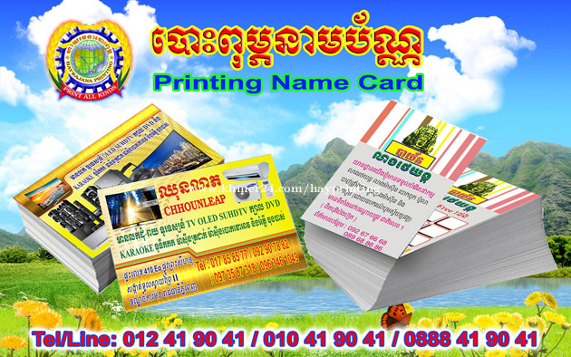 x stand pvc11 menu book5 name card3 in phnom penh