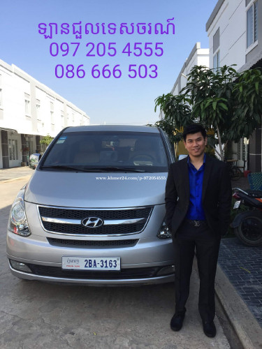 Car for rent