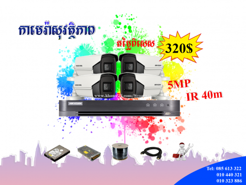 Camera Hikvision